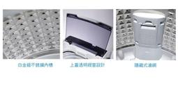 禾聯【HWM-1035】10公斤洗衣機 歷史價格詳細信息