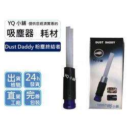 吸塵器 除塵器 清潔器 除灰器 無線吸塵器 手持吸塵器 乾濕吸塵器 車用吸塵器 車載吸塵器 高功率吸塵器 歷史價格詳細信息