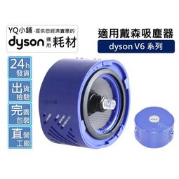 適用Dyson 戴森 V6 無線吸塵器 單售原廠硬漬毛刷吸頭+二合一寬吸頭,合售無拆賣 歷史價格詳細信息