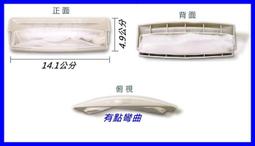 大同洗衣機TAW-A100G 回轉盤 #8 帽蓋   二手 歷史價格詳細信息