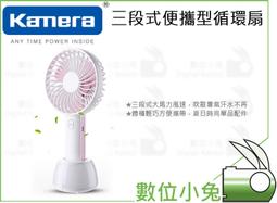 數位小兔【Kamera 佳美能 PS-006 USB充電器 】C5V/1A 電源供應 插頭 通過BSMI認證 小米 三星 HTC PS006 公司貨 歷史價格詳細信息