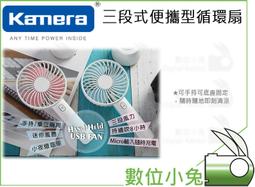 數位小兔【Kamera 佳美能 PS-006 USB充電器 】C5V/1A 電源供應 插頭 通過BSMI認證 小米 三星 HTC PS006 公司貨 歷史價格詳細信息