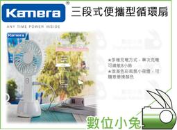 數位小兔【Kamera 佳美能 PS-006 USB充電器 】C5V/1A 電源供應 插頭 通過BSMI認證 小米 三星 HTC PS006 公司貨 歷史價格詳細信息