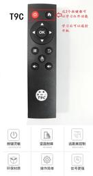 紅外線遙控器 安卓 Type C 冷氣 風扇 電視 手機 紅外線家電 靚灰款 歷史價格詳細信息