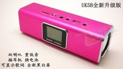 全新ANgel baby山羊座吊飾 歷史價格詳細信息