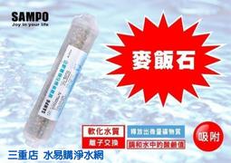 Sampo 聲寶牌 古董電視 早期 拉門電視機 骨董 映像管電視 立體雕花 大型電視 歷史價格詳細信息