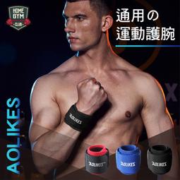 【健身之家】AOLIKES鋼板運動護腰帶 腰椎護帶 護腰 鋼板護腰 健身腰帶 塑腰帶 健身護腰 鋼板腰帶 護腰帶 腰帶 歷史價格詳細信息