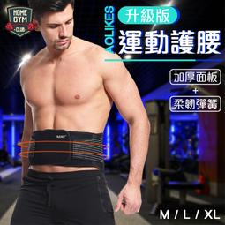 【健身之家】AOLIKES臀部阻力帶 拉力帶 瑜珈彈力圈 健身阻力圈 翹臀圈 虐臀圈 瑜珈帶 健身帶 美臀【FC015】 歷史價格詳細信息