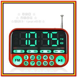 新款fm收音木紋音箱便攜收音機復古禮品無線迷你手提音箱擺件 歷史價格詳細信息