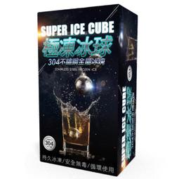 【極凍魅力 冰涼有感】冰絲款 冰絲無痕內褲  涼感內褲 內褲 無痕內褲 四角褲 男平口褲 男底褲 HFGB81 歷史價格詳細信息