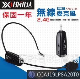 協訊達音響u段無線話筒會議舞臺演出家用手持卡拉k歌麥克風 歷史價格詳細信息