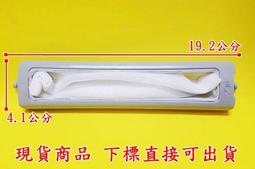 ＃東芝洗衣機濾網 (大) (S-15) **1組3入** 歷史價格詳細信息