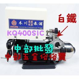 『中部批發』 白鐵型110V  120W  熱水器加壓機 抽水機 熱水器不再忽冷忽熱熱水器專用加壓馬達 加壓 歷史價格詳細信息
