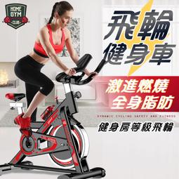 健身車家凱動感單車家用健身車 超靜音室內運動腳踏自行車健身器材 歷史價格詳細信息