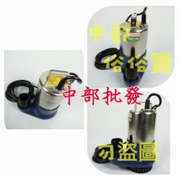 中部批發』單相 1/2HP 1 1/4英吋 高壓鼓風機 環型鼓風機 雙管風車 排風機 魚池氧氣機 高壓送風機 打氣機 歷史價格詳細信息