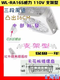 威利WL-647電源開機線 維修接口線 測試線 通用5-11Promax 電源線 歷史價格詳細信息