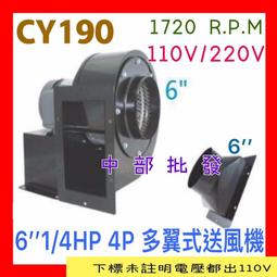 『中部批發』6尺 直立式攪拌機 液體攪拌機 另售 伸縮式 白鐵攪拌機(台灣製造) 歷史價格詳細信息