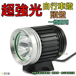 防水自行車燈 腳踏車燈 自行車燈 腳踏車頭燈 單車頭燈 單車前燈 自行車前燈 公路車燈 永久山地自行車燈 歷史價格詳細信息