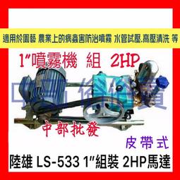 中部批發』1HP 1 1/2&quot; 單相-環型鼓風機 氧氣補給 蝦場氧氣補給 排風機 高壓送風機  雙管鼓風機 歷史價格詳細信息