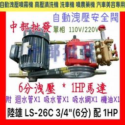 『中部批發』3/4英吋齒輪 組裝 1/2HP馬達 齒輪幫浦 自吸式幫浦 抽油機 齒輪泵浦 抽蜂蜜 抽水機 重油幫浦 歷史價格詳細信息