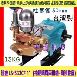 (LS) 台製 樂奇  lifegear 三年保固 防臭阻擋專利 換氣扇 浴廁排風扇 吸風扇 EV-21G1 EV-21 歷史價格詳細信息