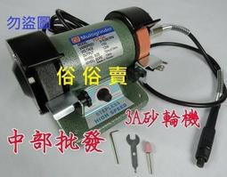 『中部批發』TCF-120 附浮球 大水量 輕便型汙水 1/6HP 園藝造景 沉水泵浦 抽水機 水龜 積水排除馬達 歷史價格詳細信息