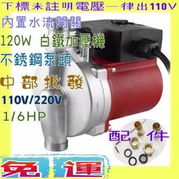 【保固1年】超聲波清洗機 超音波清洗機 清洗機 首飾清洗 牙套清洗 珠寶清洗機 洗眼鏡機 不鏽鋼全觸屏清洗機 歷史價格詳細信息