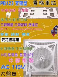 16吋 水冷扇 大水箱50L 空調扇 高效降溫 省電 工業冷風機 商用製冷機 7段風速 移動冷氣 鐵皮屋 工廠 歷史價格詳細信息