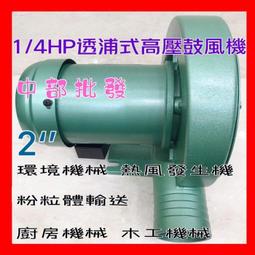 『中部批發』1HP 2英吋  水龜 污水幫浦 抽水馬達 污物泵浦 沉水馬達 (台灣製造) 抽水機 歷史價格詳細信息