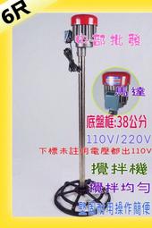 『中部批發』 白鐵型110V  120W  熱水器加壓機 抽水機 熱水器不再忽冷忽熱熱水器專用加壓馬達 加壓 歷史價格詳細信息
