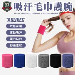 【健身之家】Body Goals 飽飽控卡白奶昔隨手包 奶昔 白奶昔 代餐奶昔 乳清蛋白 蛋白飲 蛋白粉 歷史價格詳細信息