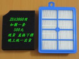 Electrolux伊萊克斯【EFH13W 】HEPA濾網ZUF4204 ZCX6202、ZO6320、ZO6350一套 歷史價格詳細信息