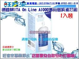 德國On line視界玫瑰木鋼筆組*OL36919 歷史價格詳細信息