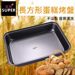 烤箱鐵盤 歷史價格詳細信息