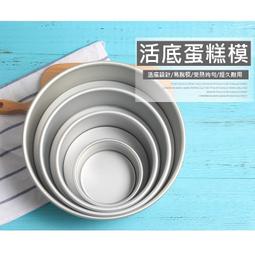 【24H出貨】烘焙用具 8吋 方形烤盤 鐵氟龍不沾黏表層 烤盤 蛋糕烤盤 餅乾烤盤 麵包烤盤  燒烤盤 烤箱用 歷史價格詳細信息