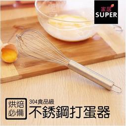 【24H出貨】 不銹鋼調味罐 粗/中/細 3開口 調味瓶 佐料罐 調料罐 胡椒粉瓶 胡椒粉罐 胡椒罐 烘焙 烘焙用具 歷史價格詳細信息