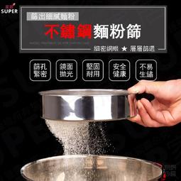 【24H出貨】 不銹鋼調味罐 粗/中/細 3開口 調味瓶 佐料罐 調料罐 胡椒粉瓶 胡椒粉罐 胡椒罐 烘焙 烘焙用具 歷史價格詳細信息