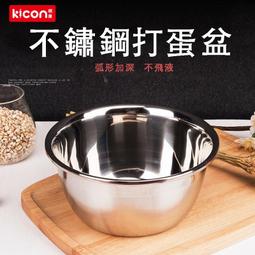 【24H出貨】 不銹鋼調味罐 粗/中/細 3開口 調味瓶 佐料罐 調料罐 胡椒粉瓶 胡椒粉罐 胡椒罐 烘焙 烘焙用具 歷史價格詳細信息