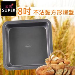 烤箱鐵盤 歷史價格詳細信息