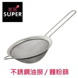 【24H出貨】 不銹鋼調味罐 粗/中/細 3開口 調味瓶 佐料罐 調料罐 胡椒粉瓶 胡椒粉罐 胡椒罐 烘焙 烘焙用具 歷史價格詳細信息