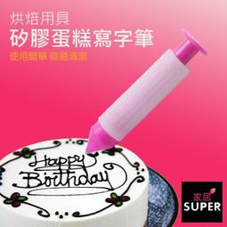 巧克力裱花機純脂朱古力餅乾點花寫字機小型澆築生產線商業塗層機 歷史價格詳細信息