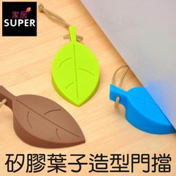 門阻器 腳踏門擋 阻門器 門擋器 防盜門固定器 歷史價格詳細信息