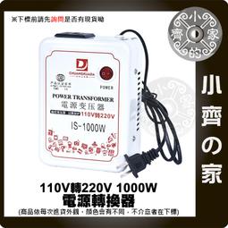 小齊的家 大電流1A 2A USB 轉 DC 3.5x1.3mm 音樂天使 音箱 充電線 電源線 DC直流線 可接 USB車充 歷史價格詳細信息