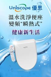 Uniscope優思 轟天雷環繞音響US-S30 10W雙喇叭劇院級藍芽揚聲器 音箱喇叭擴音器 歷史價格詳細信息