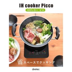 【dretec】「甘納許」大螢幕電子料理秤2kg-粉色 歷史價格詳細信息