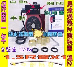 熱水器瓦斯爐 免換電池 永久電池 假電池 電池改裝 環保免替換 3號電池轉換5號電池 5號單顆電池盒 5號2顆串聯電池盒 歷史價格詳細信息