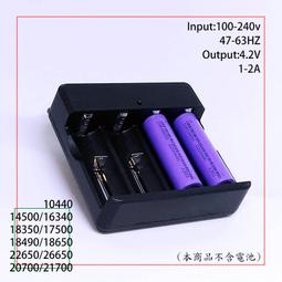 18650鋰電池充電器 四槽充電器 4槽充座 (USB電源)18650充電器 智能快充，持久耐用。 歷史價格詳細信息