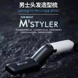 【MAAN 紳士精品】限時限量優惠 多機能男士剃須刀 多機能男士剃鬚刀 歷史價格詳細信息