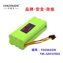 【THOMSON】雙電池旗艦版電控濕拖無線吸塵器(TM-SAV52D) 歷史價格詳細信息