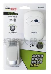 hw路由器ax3pro 5g雙頻家用wifi6 ax3無線wifi6千兆穿牆適用 歷史價格詳細信息